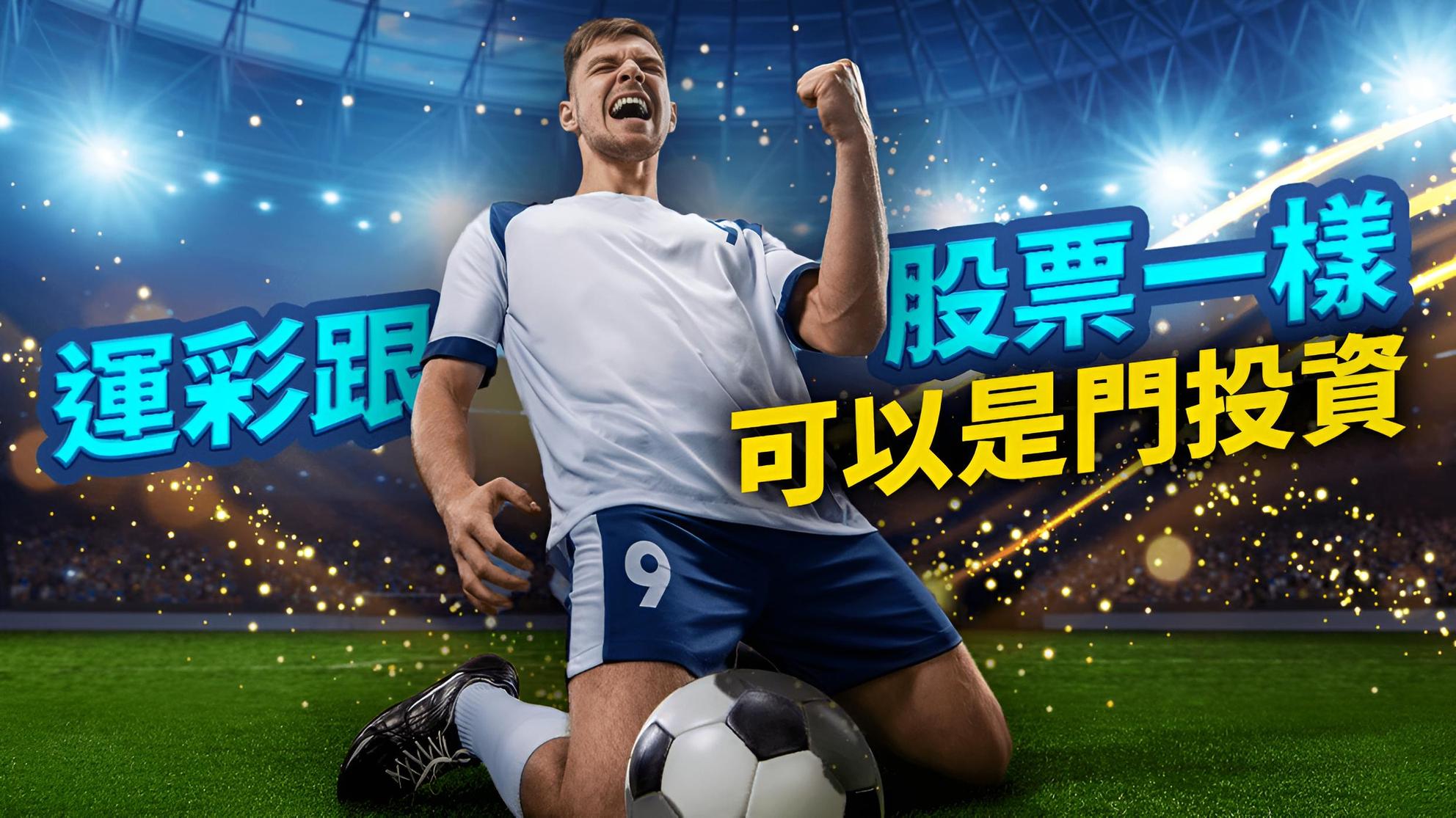 Sports Background