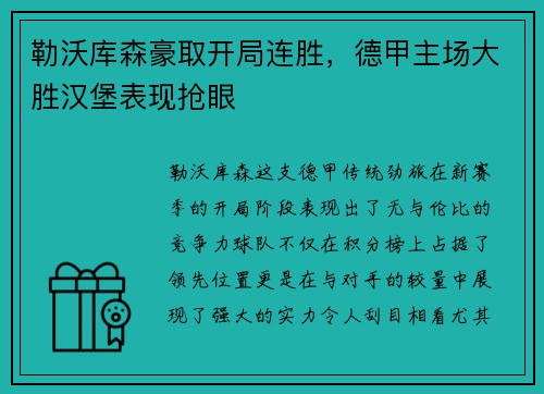 K8·凯发 - 《战神5》美国预售开启_steam_专题_攻略_秘籍_补丁_预约下载_快吧游戏